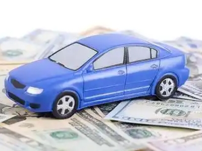 南开汽车抵押贷款的优势?